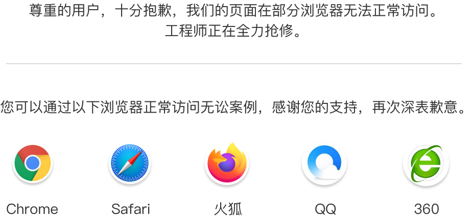 无讼 截图 1